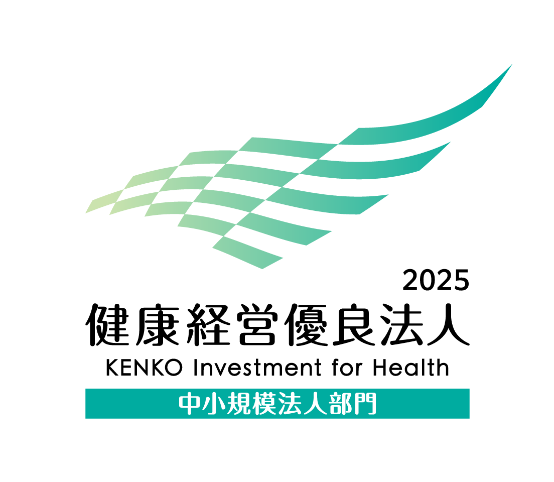 健康経営有料法人認定章